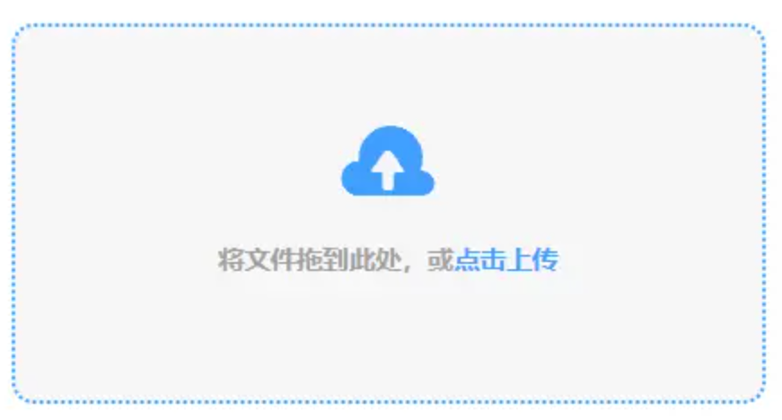 LEYU乐鱼官方旗舰店使用讲解 - 添加文件